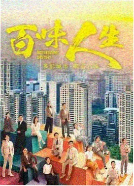 龙珠剧场版9 剧情档案推荐图