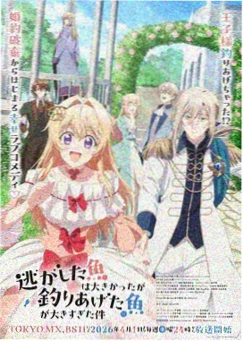 龙珠剧场版9 银河战士越狱开场画面