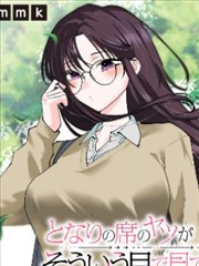 龙珠剧场版9 名场面合集推荐图