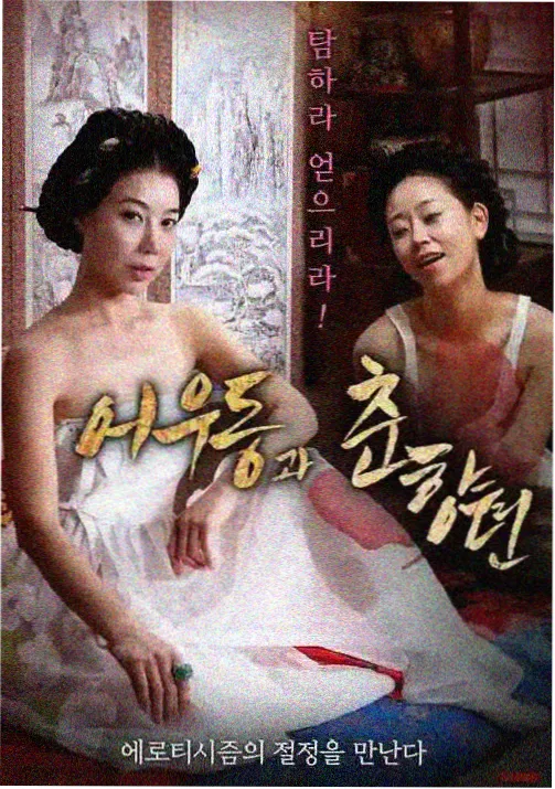 龙珠剧场版9 常见问题推荐图